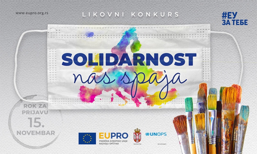 Otvoren likovni konkurs za kalendar EU PRO programa za 2021. godinu „Solidarnost nas spaja“