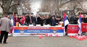 Dan Republike ili dan vladajuće stranke