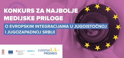 Medijskom istraživačkom centru prva nagrada na konkursu Evropskog progresa